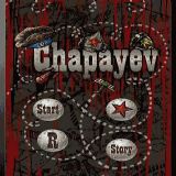 Dwonload Chapayev Cell Phone Game